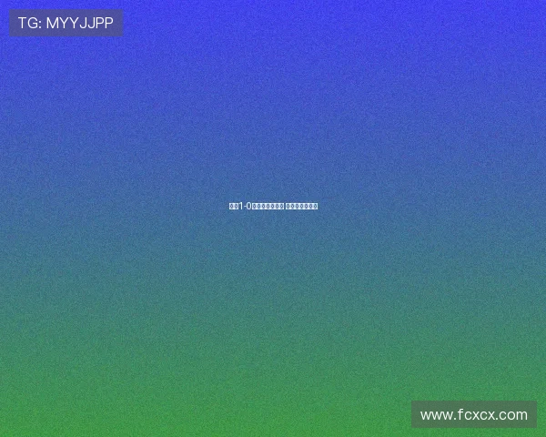 蓉城1-0三镇取得三连胜 席尔瓦点射制胜